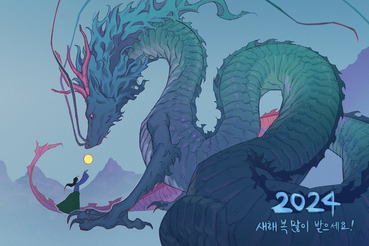 올해 연하장 그림! 🐉