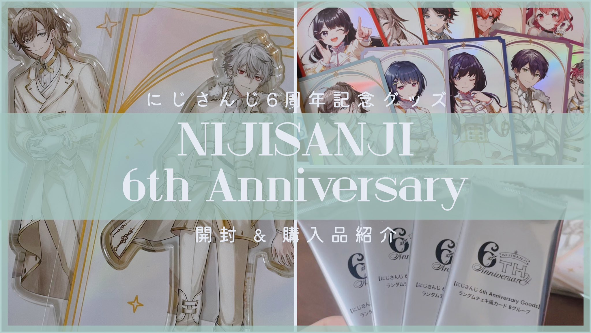 にじさんじ 叶 6周年 チェキ （ChroNoiR 6th ANNIVERSARY