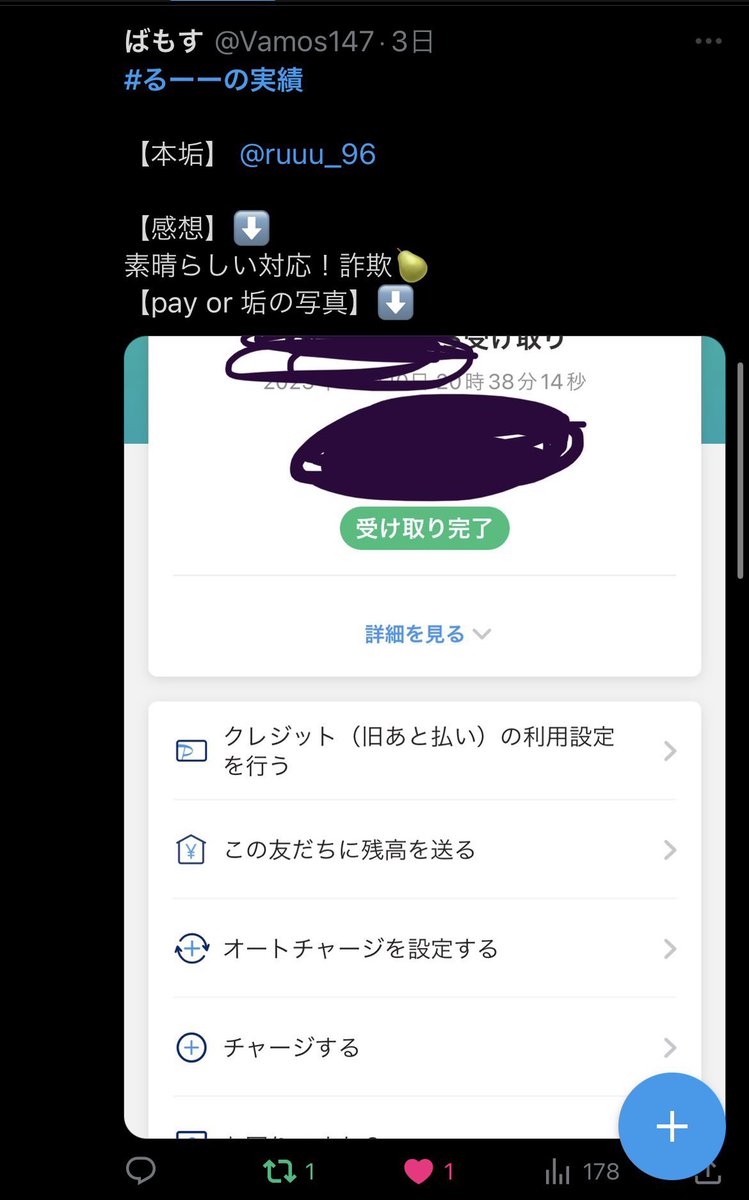 ruuu_96's tweet photo. https://t.co/W1cuwpngvv