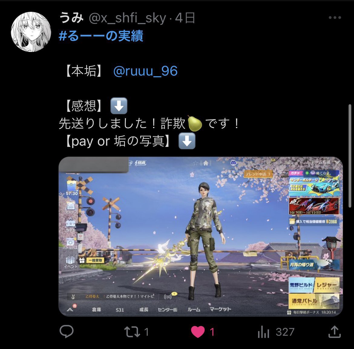 ruuu_96's tweet photo. https://t.co/FlilZOwHY5