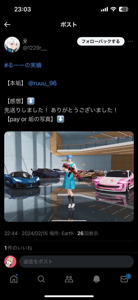 ruuu_96's tweet photo. https://t.co/eze7D9aHO7