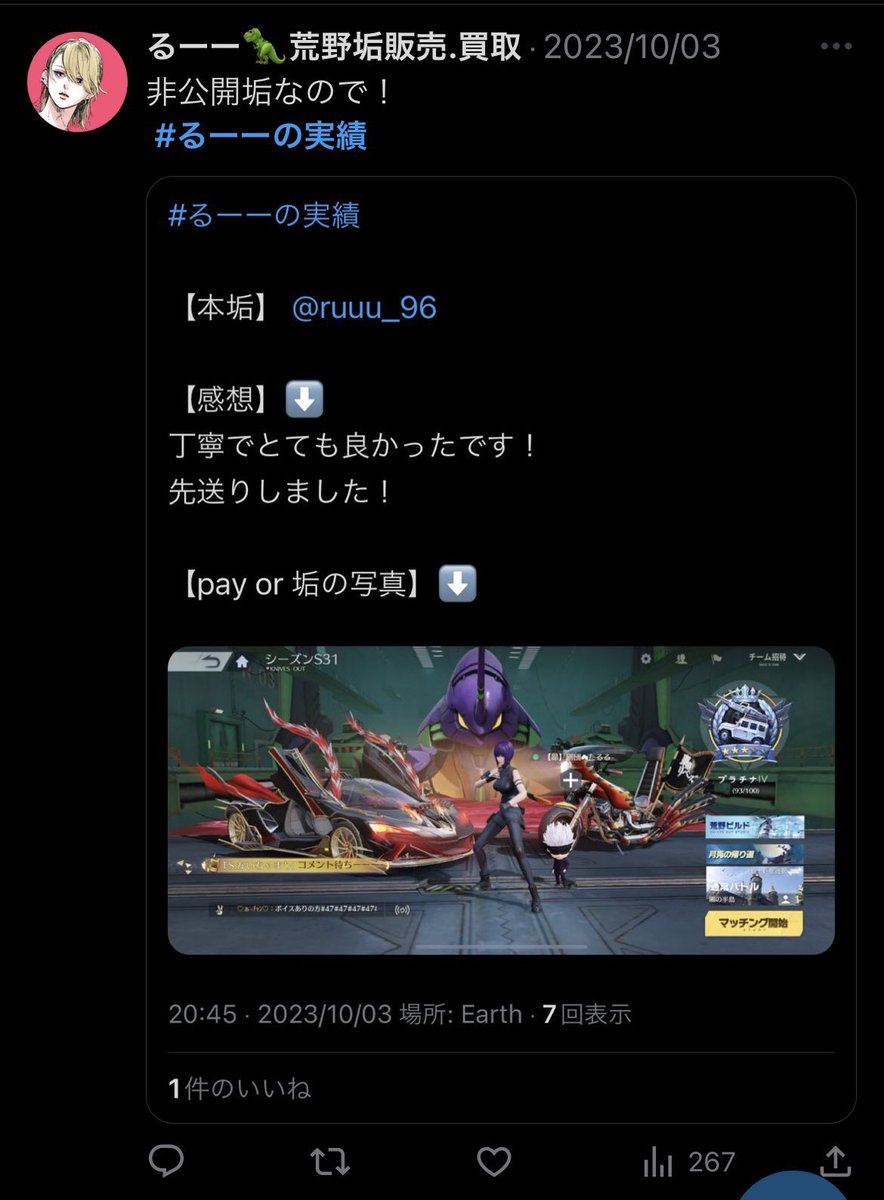 ruuu_96's tweet photo. https://t.co/VWaHv2ftMZ