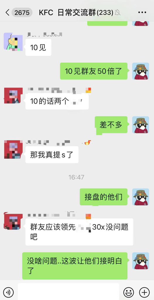 初九
开工大吉！
抽369R x 7 ！！！
开年第一炮$NMT
30x起
2024迎风起航
南来的北往的
走过路过不要错过
钱不多 小钱！！！
（pass卡持有者中奖翻倍）

关注<a href="/wang_eth/">一颗小青菜.｜KFCDAO</a> 
先关注再说喽～…～