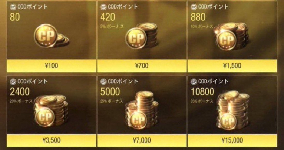 sky16864's tweet photo. CODプレゼント企画

🎁1500円分✖️2名様

副賞
500円分✖️複数名

✏️応募方法
・フォロー&amp;RT
・できれば参加リプ貰えると嬉しいです🎶

✅応募締切
3/5

#COD #CoDモバイル #CoDMobile https://t.co/WSMe6tezfK