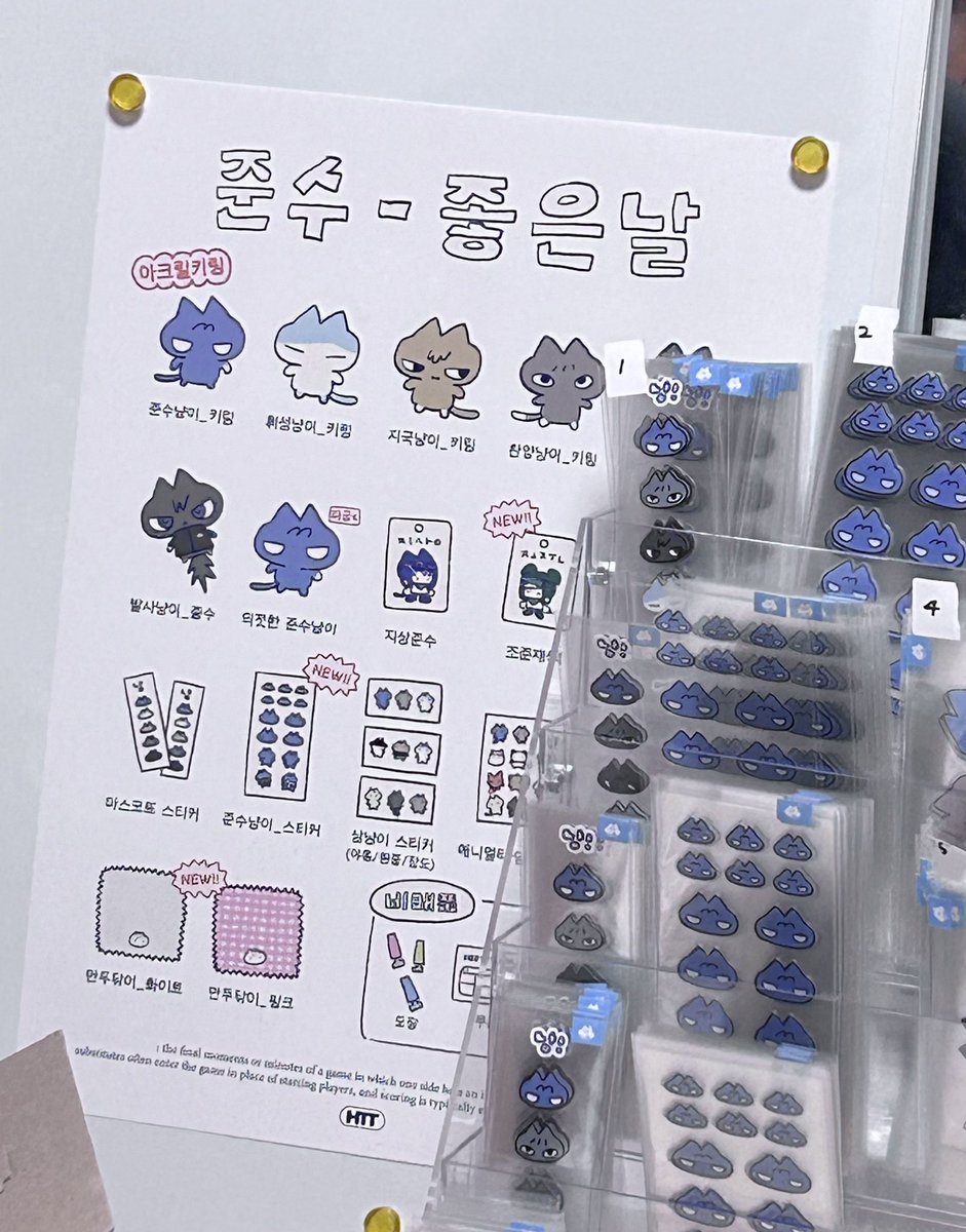 ⛄️1월 디페스타 재고통판 폼

🗓️2024.2.18 20:00~ 2.20 23:59
(조기종료 및 연장 가능성 있음)

rt추첨 한 분께 제품 두 개를 선물로 드립니다

🔗witchform.com/deposit_form.p…
