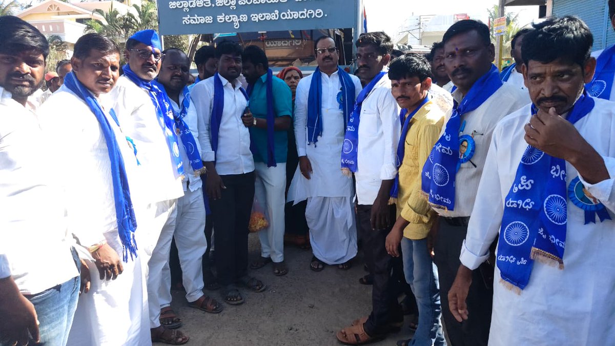 swdkarnataka's tweet photo. ಸಂವಿಧಾನ ಜಾಗೃತಿ ಜಾಥಾ ಕಾರ್ಯಕ್ರಮ ವಜ್ಜಲ್  ಗ್ರಾಮ https://t.co/VJu30bs74j