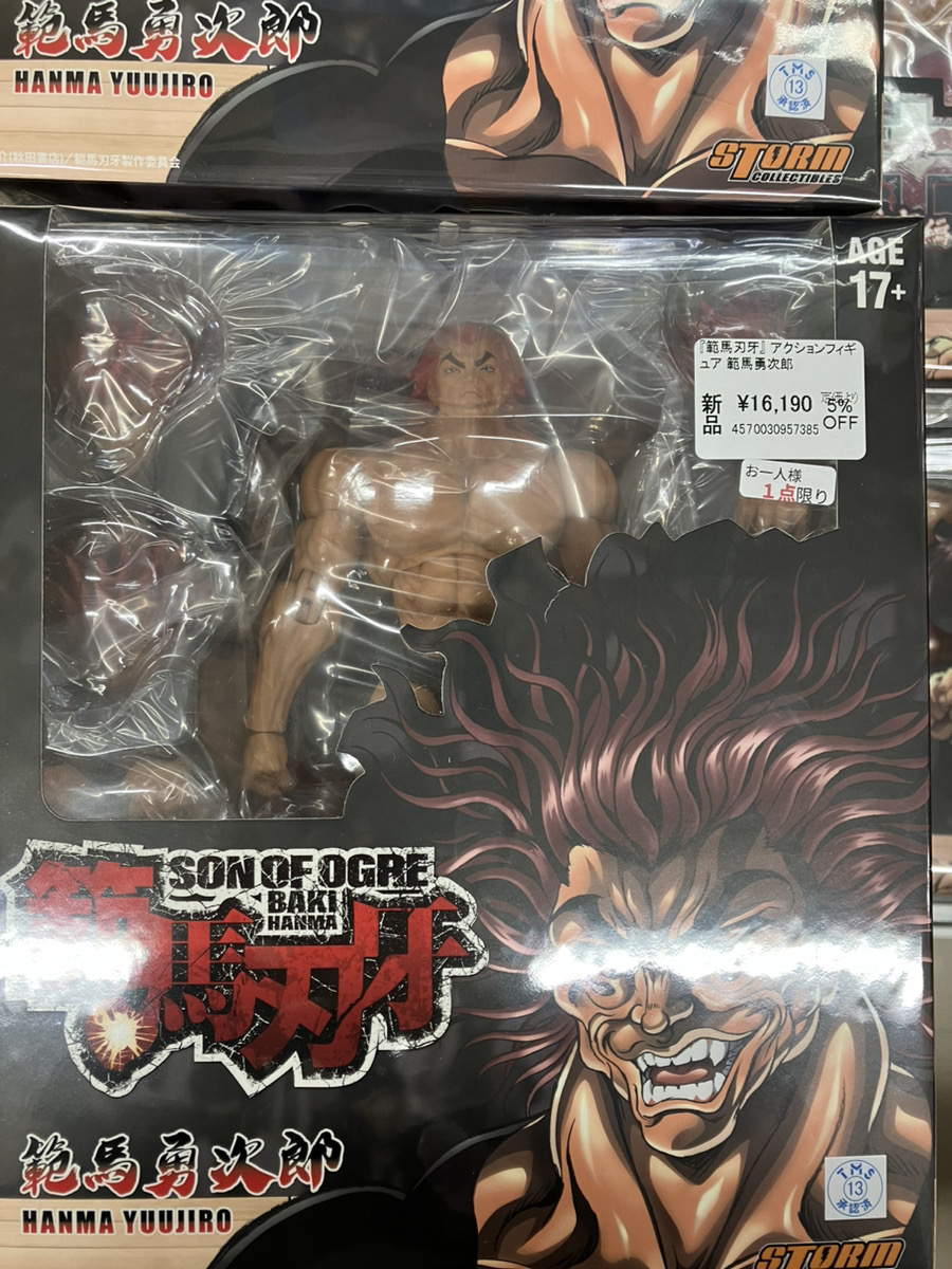 あみあみ秋葉原ラジオ会館店】 ストームコレクティブルズ様の 「『範馬