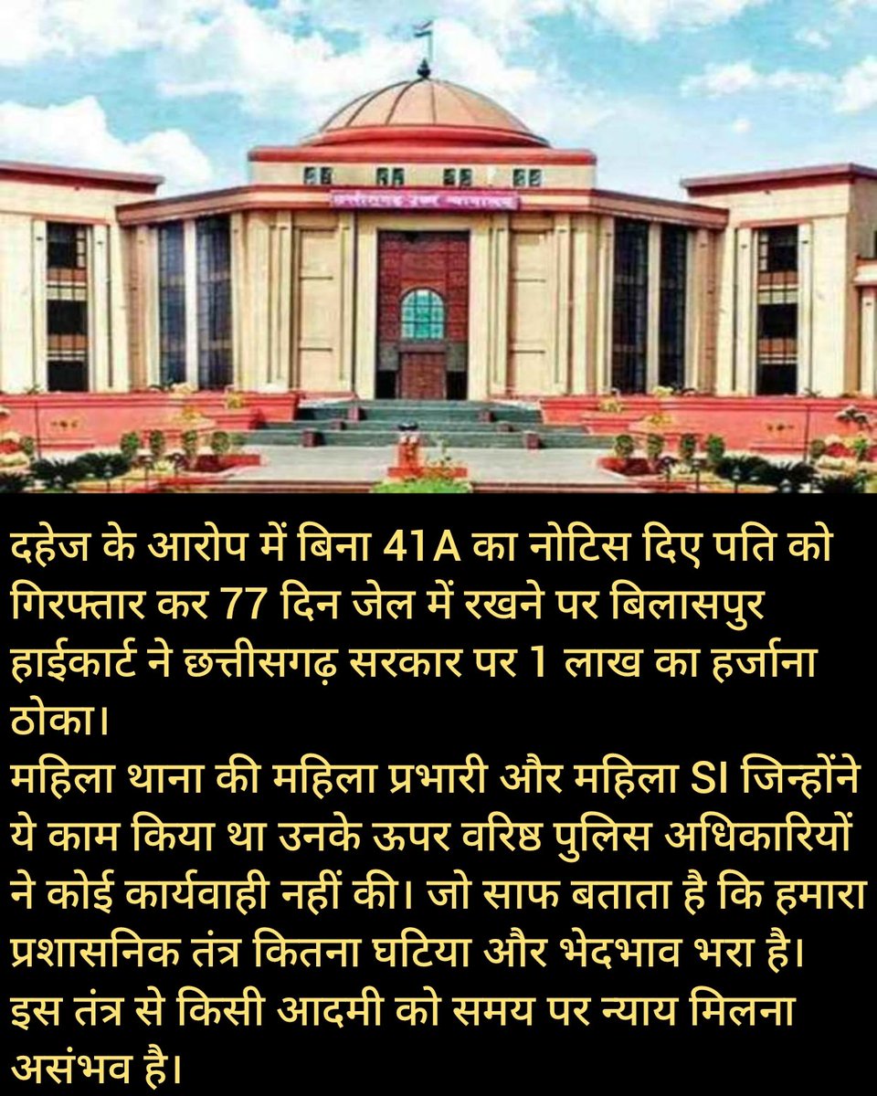 mishrag47's tweet photo. धन्यवाद @CG_Police 🙏 सत्यमेव जयते, परित्राणाय साधूनाम।।।। https://t.co/CJHvpHC64p
