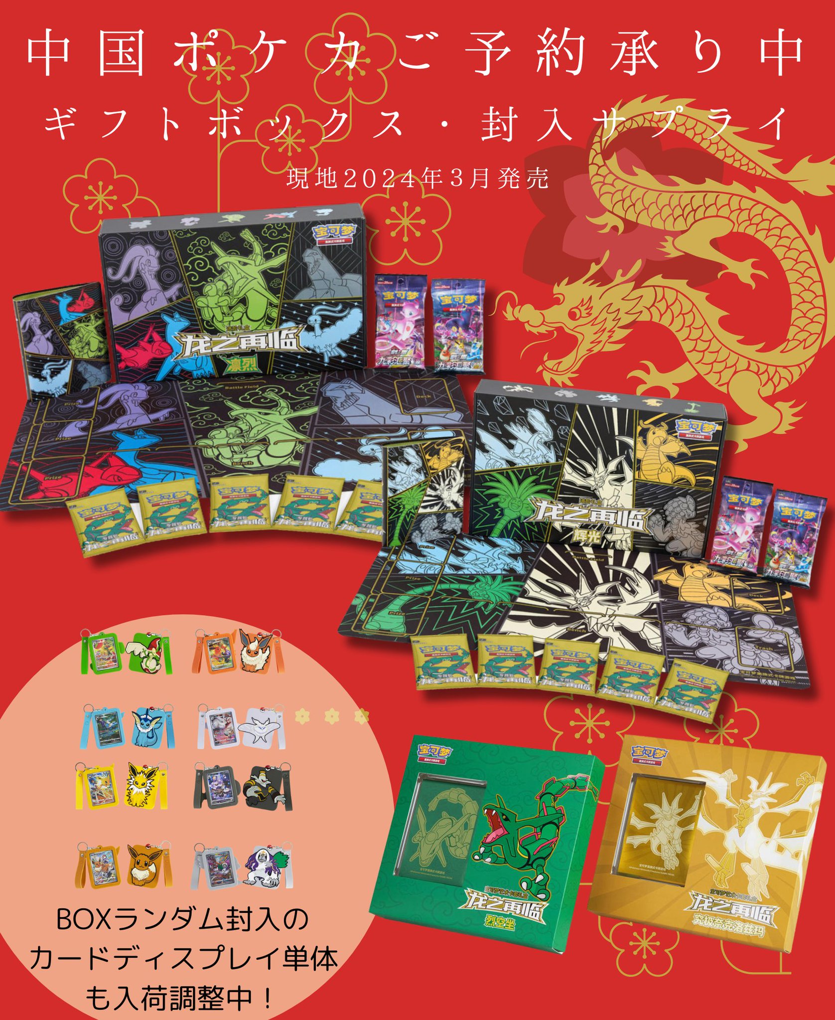 kinoko