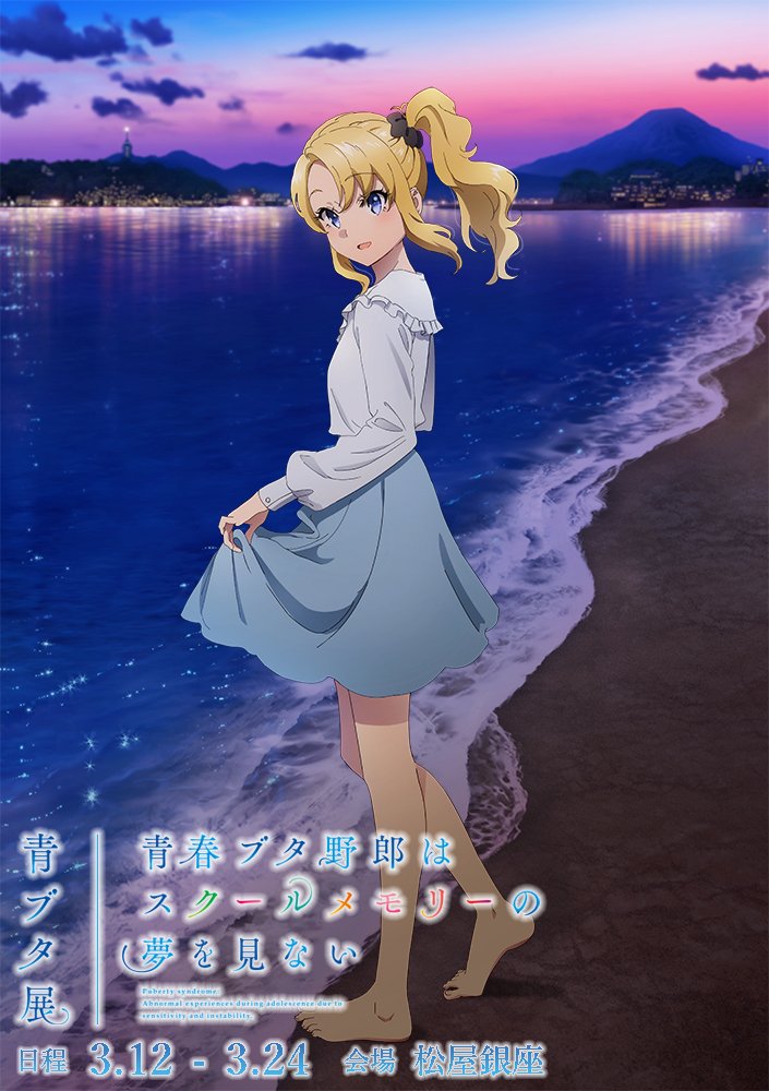 どかちゃんかわいい！！！