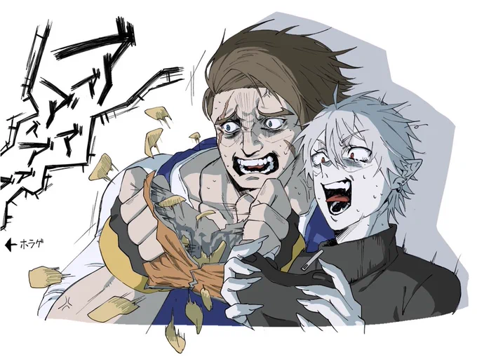 2人でビビり散らかしてほしい 