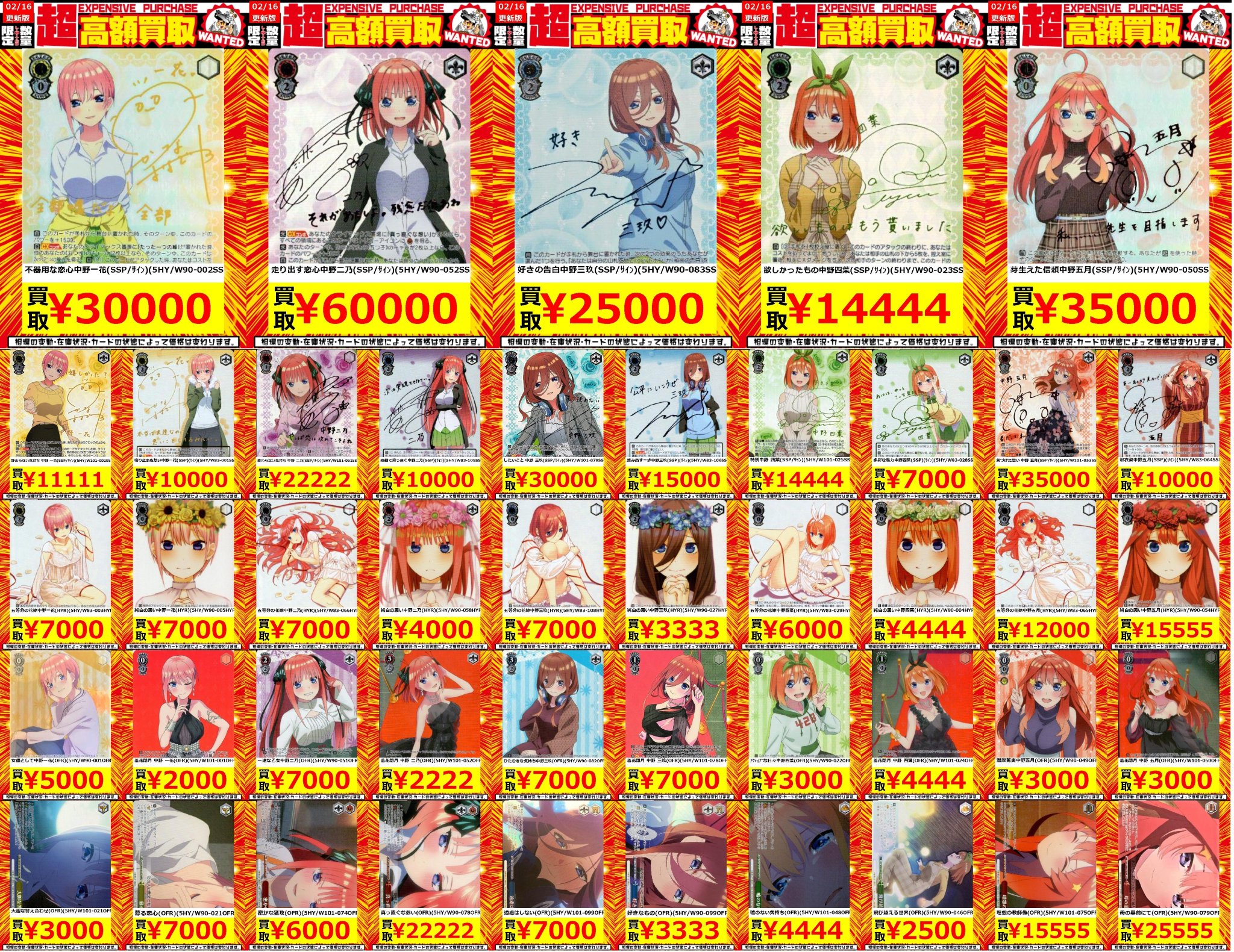 竜星の嵐 【十三店】 على X: 