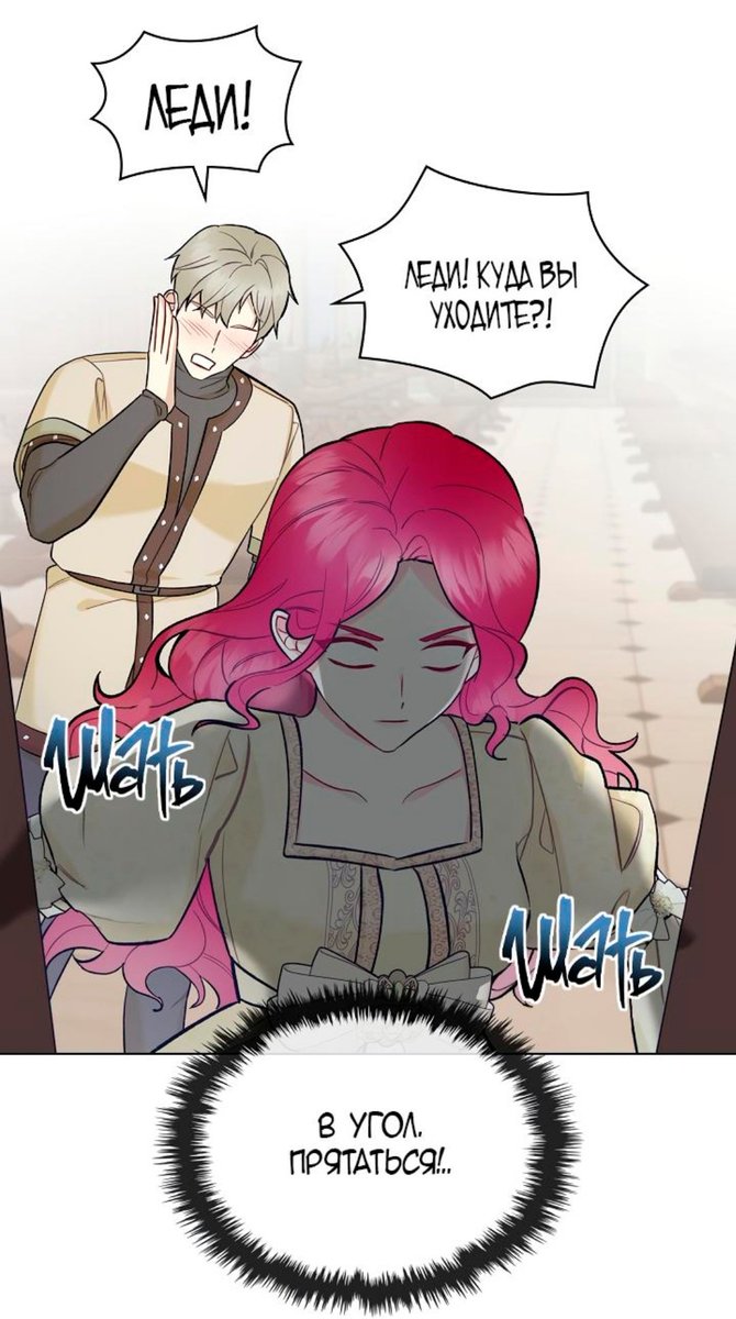 каждый раз перед мужской одиночкой