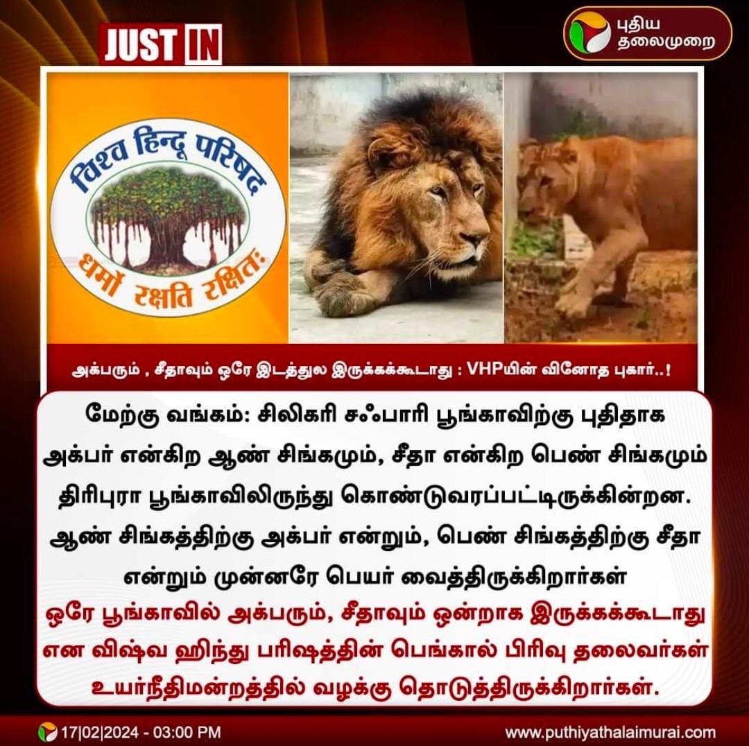 முகமதியன் tweet media