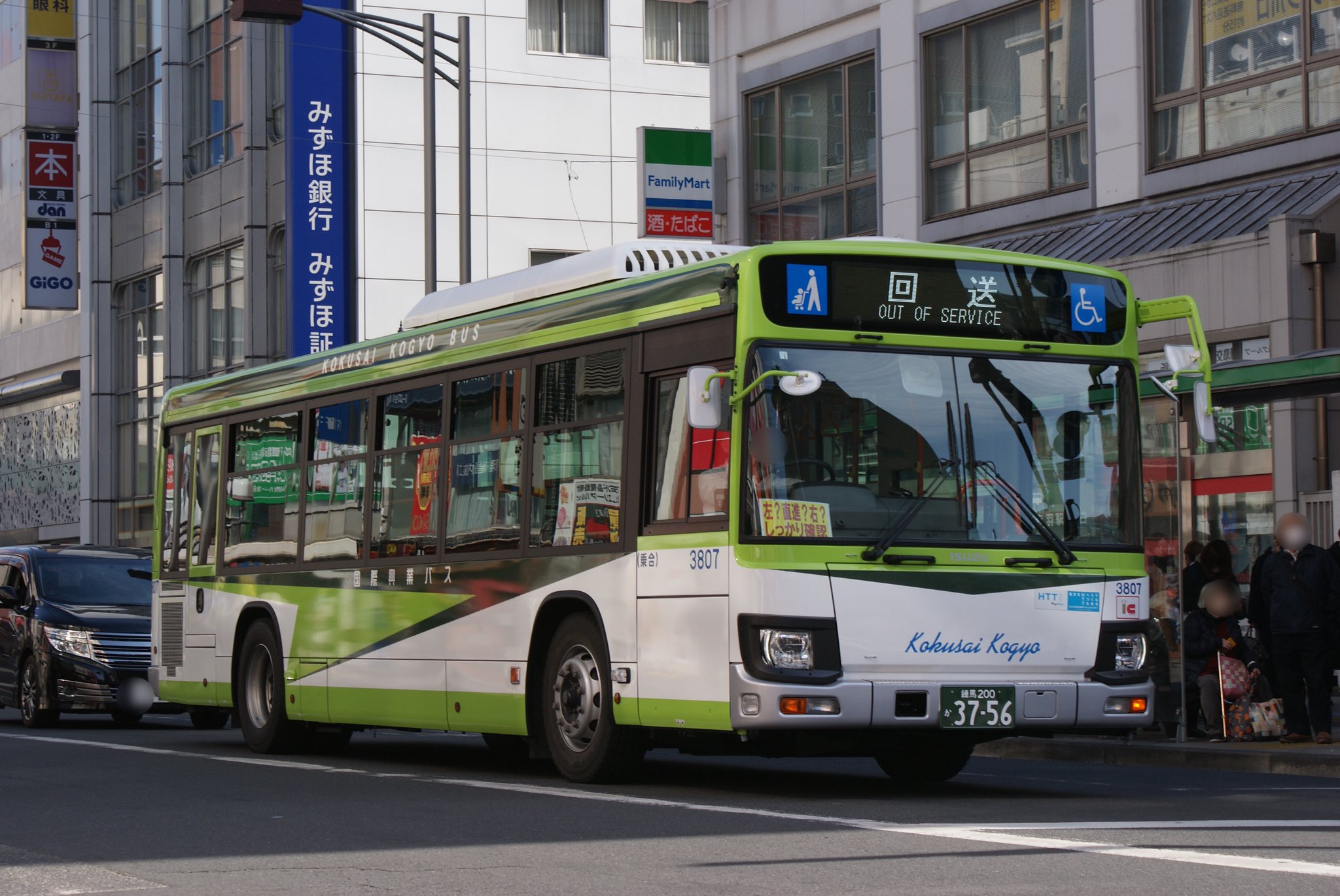 バスコレクション国際興業バス3807号車 4台セット バス好き！ on X: 
