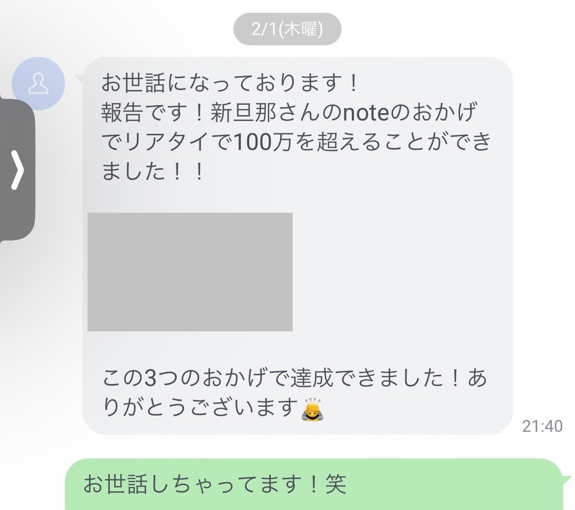 えーとみなさん続けてます？？
諦めたポンコツいないよね？？

成果が出るスピードは、人によってバラツキはあるにしろ、まぁ続けることからやで。

何人かから報告きてて、やはり継続という言葉を強調されておったわい。

1チャンネル収益化外れて激😡の新旦那より

※昨日Tips追記も完了しておるぞ👌