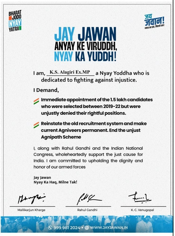 I am with this war of justice #JayJawan campaign against the 'injustice' done to 1,50,000 selected candidates who became unemployed due to 'Agneepath' scheme of Modi government. You can also take part in this war. I call upon you to register yourself on Jayjawan.in