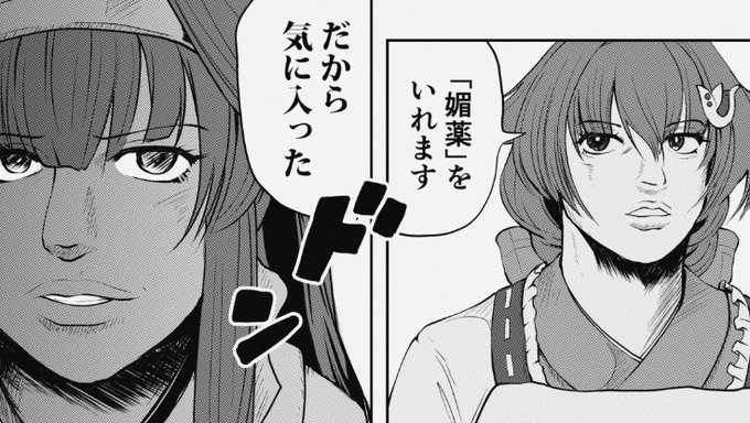 #原作を隣に貼らなくても何のパロディか気づいて 