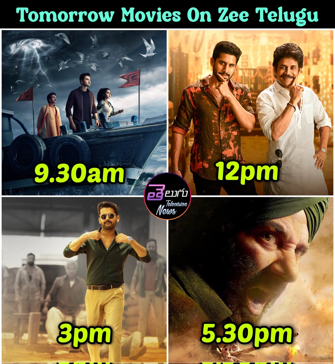 Tomorrow Movies On #ZeeTelugu 

9.30am:- #Karthikeya2
12pm:- #Bangarraju 
3pm:- #MacherlaNiyojakavargam 
5.30pm:- #Gadar2 (Telugu) 

#Nikhil #anupamaparameshwaran #Nagarjuna #NagaChaitanya #krithishetty #RamyaKrishnan #Nithiin #SunnyDeol #utkarshsharma #AmeeshaPatel