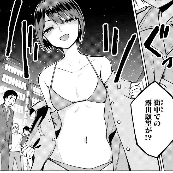 ゲームに精神ダイブして性癖をさらす女教師と、クラスメートの顔でキャラメイクする男子高校生。(1/3) 