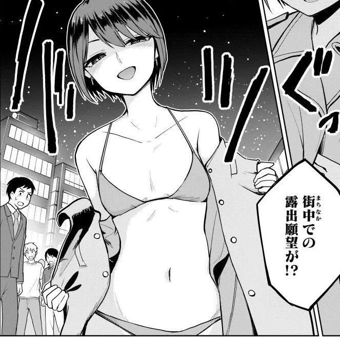 ゲームに精神ダイブして性癖をさらす女教師と、クラスメートの顔でキャラメイクする男子高校生。(1/3) 