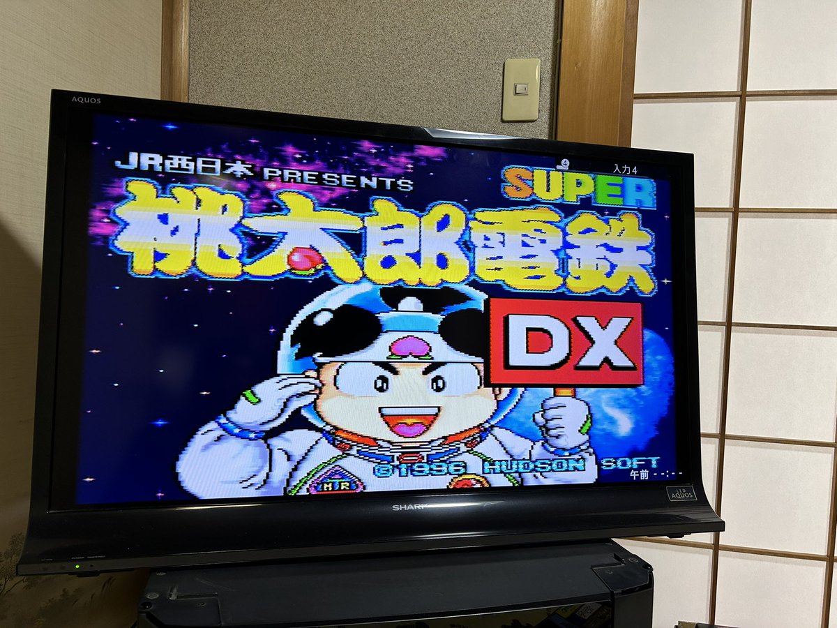 スーパーファミコン super桃太郎電鉄DX JR西日本presents Amazon.co.jp: スーパー桃太郎電鉄DX JR西日本PRESENTS SFC ハガキ付き