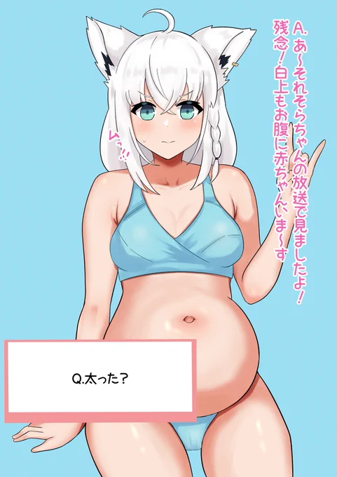 skebありがとうございました🙏 