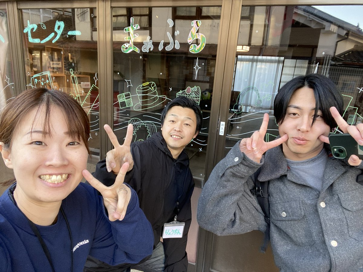 matcha_hai's tweet photo. まぁぶる遊びに行ってきた◎
子どもたちが好きに過ごせる場所があるってめっちゃ大切だと思うんだよ
それはもちろん大人にも必要なんだけどなかなかないよねめちゃめちゃ尊い

藤田さん雅子さんありがとうございましたー！ https://t.co/KgGyF3q4bn