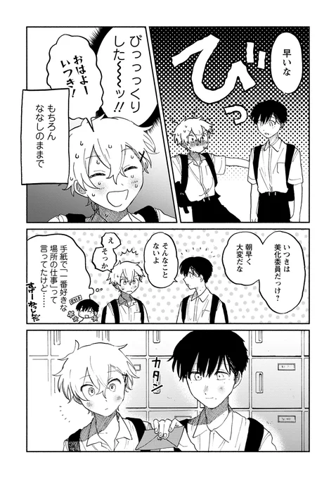(5/6) 