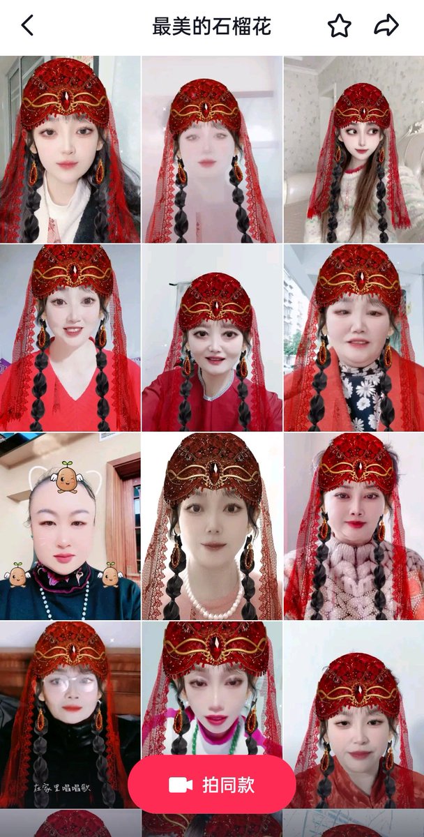 rebailisi's tweet photo. Reba's impact is no joke. There's even a trending special effects on douyin (TikTok) of the same headwear she wore on festival gala. It also has a beauty effects same as Reba's beauty 😂🔥

#Dilraba #Dilireba #迪丽热巴 #ตี๋ลี่เร่อปา https://t.co/bmu9JltJhG