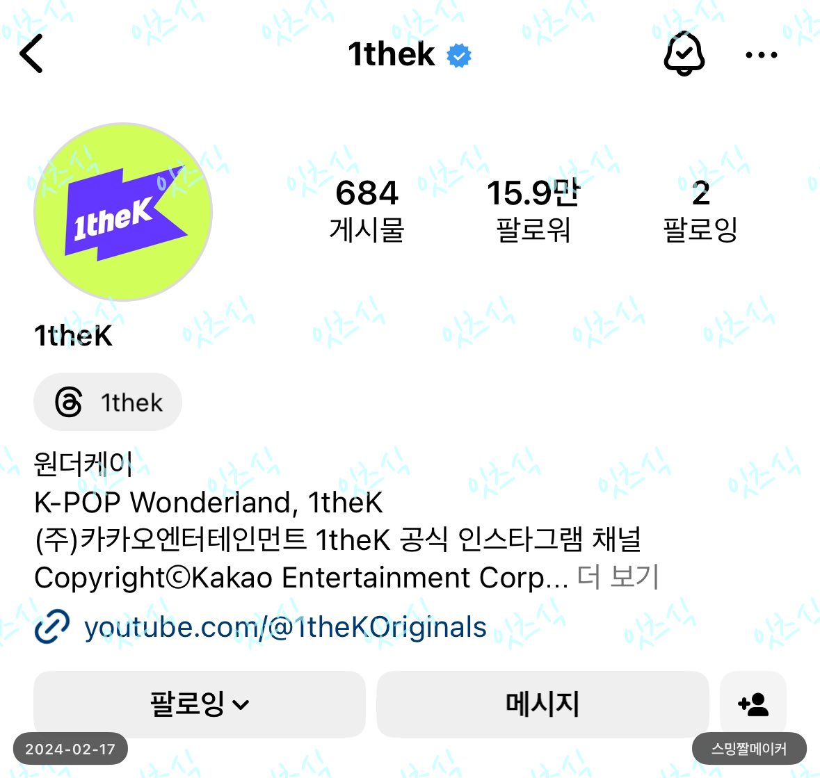 its_sik_b's tweet photo. @1theK #야외녹음실_임현식
바다에서 하는 라이브라니! 이런 감사한 컨텐츠라니요!
마음같아서는 노래하는 현식이의 얼굴을 가득 캡쳐하고싶었지만, 안개가 가득 낀 바닷가에 현식이만 있는 모습이 멋지고 노래와 어울렸던 것 같아 가장 마음에 들었어요! 
보물로 남을 컨텐츠가 나와서 행복합니다🌊 https://t.co/vZzfrV8BFE