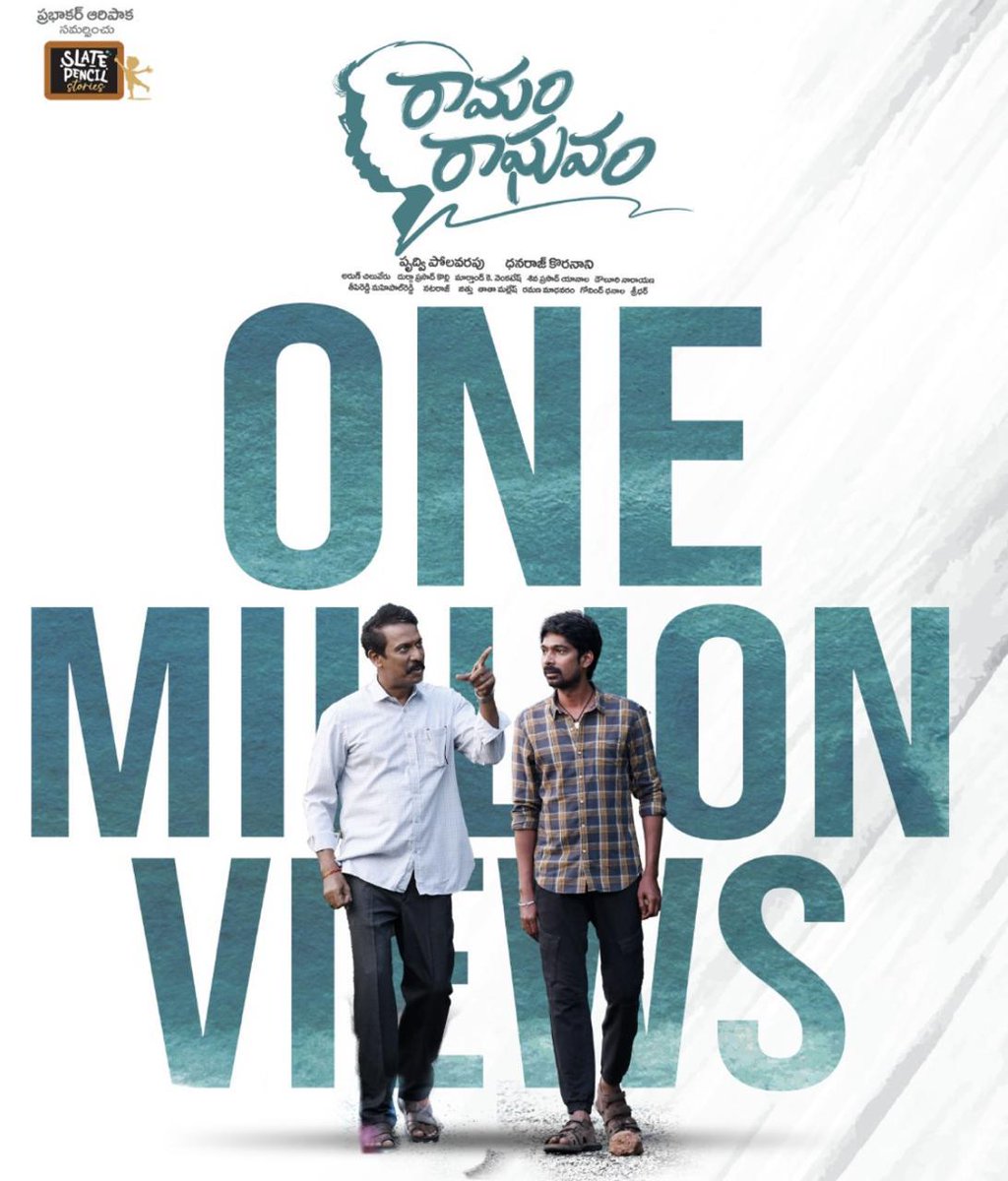 Thank you so much for All the People Love & Support One Million Views for Our Film... #RamamRaghavam 🏹❤️ ❤️ 🙏 ❤️ ❤️ ❤️ ❤️ 🙏 🙏 @thondankani @DhanrajOffl @Prudhvi_dir @DirPrabhakar @harishuthaman @Mokksha06 @sivapyanala @Arunchiluveru @sps_off @pro_guna @SreedharSri4u #RR