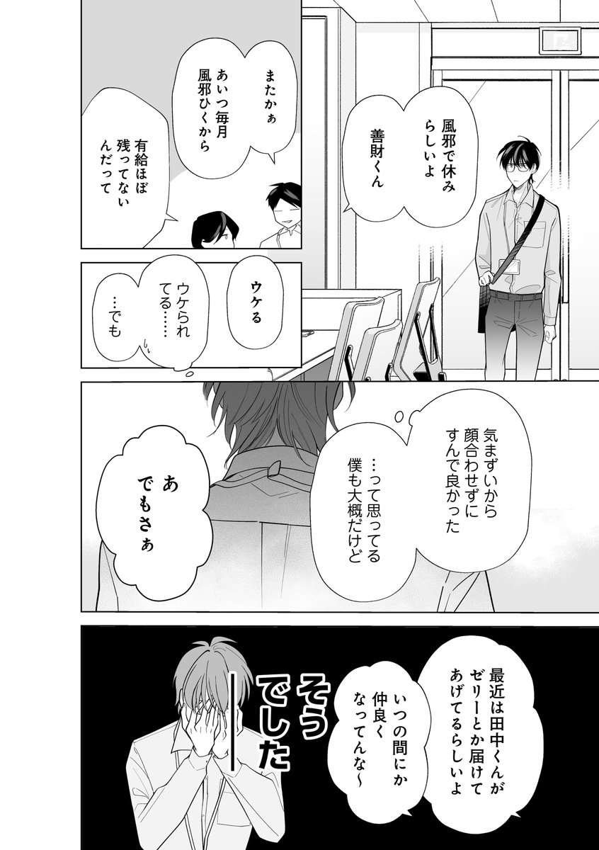 (1/3) 