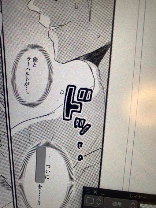 【進捗】あと1ページで入稿………頑張って黒ヒュン 