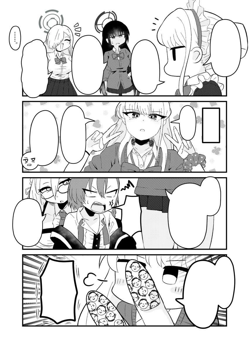 こちらは翻訳用です! 