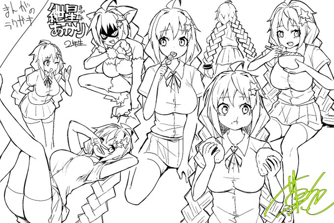 あかりさんの落書きです。漫画描いてます 