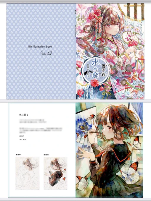 2025 お歳暮【公式】 - 人気ブランド ゆうこりん♡プロフィール必読お願いします様 3点 リクエスト トップス
