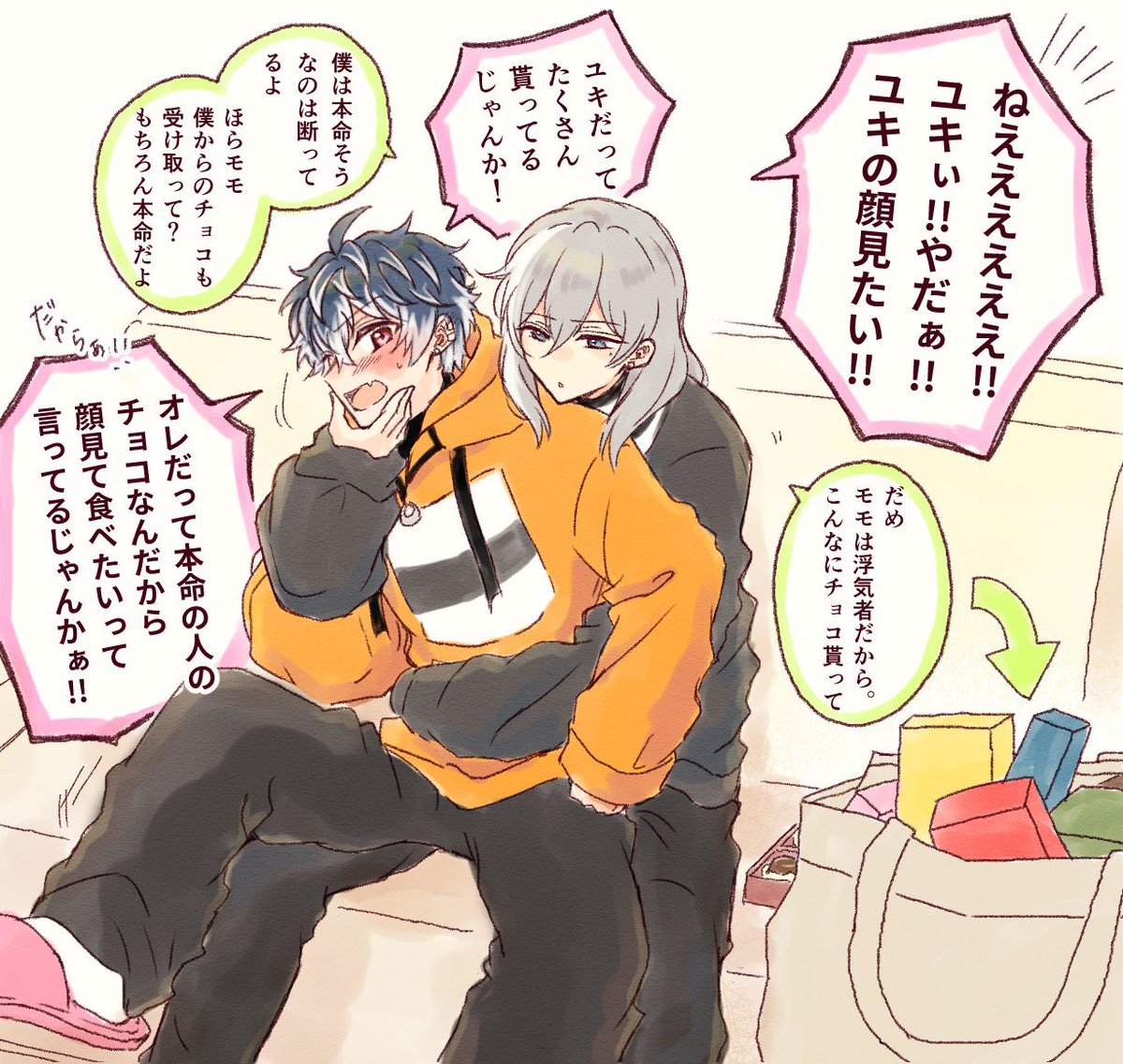 バレンタインのユキモモ🍫 
(嫉妬が変な方向性に走った千さん) 