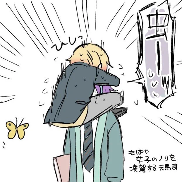 この名前も知らぬポーズ好きで別ジャンルでも描いたことあるけど、何故かいつも受け身側が直立不動 