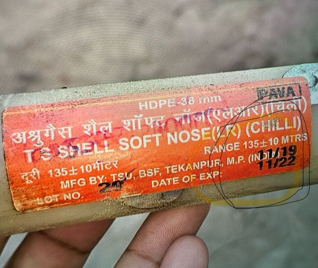 देश का किसान जो अपनी विभिन्न माँगो को लेकर दिल्ली पहुँच रहे हैं, उनको हमारा पूरा समर्थन है। किसान देश की शान हैं और आपकी लड़ाई में हमारा पूरा सहयोग रहेगा। #farmerprotests2024
