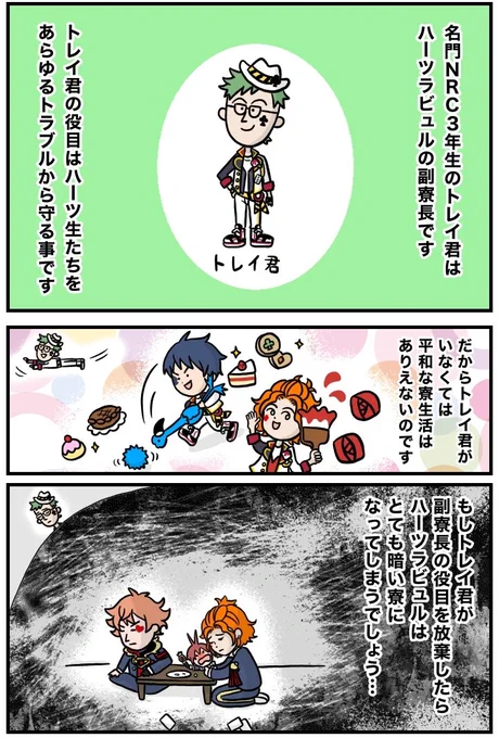 #原作を隣に貼らなくても何のパロか気づいて 