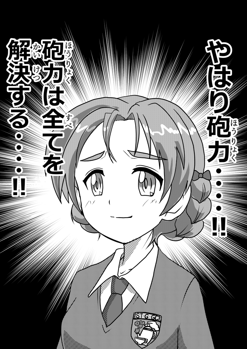 #原作を隣に貼らなくても何のパロディか気づいて
