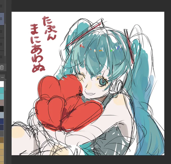 すぐ3月になる…… 