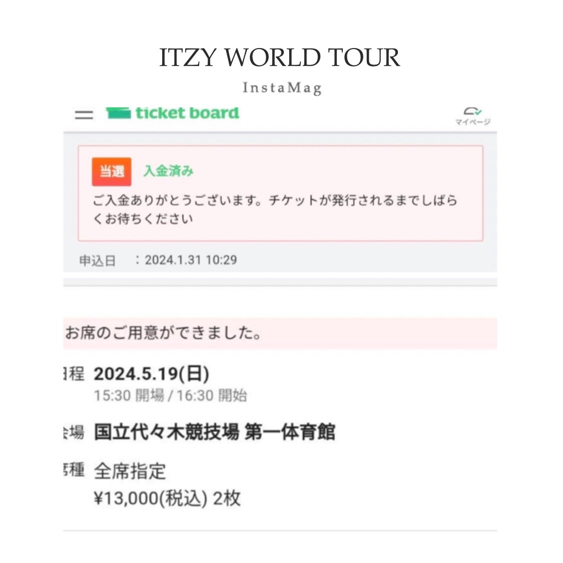 ☆*:.｡. o(≧▽≦)o .｡.:*☆ #ITZY #ITZY_WORLD_TOUR #midzy #ITZY_BORNTOBE #있지