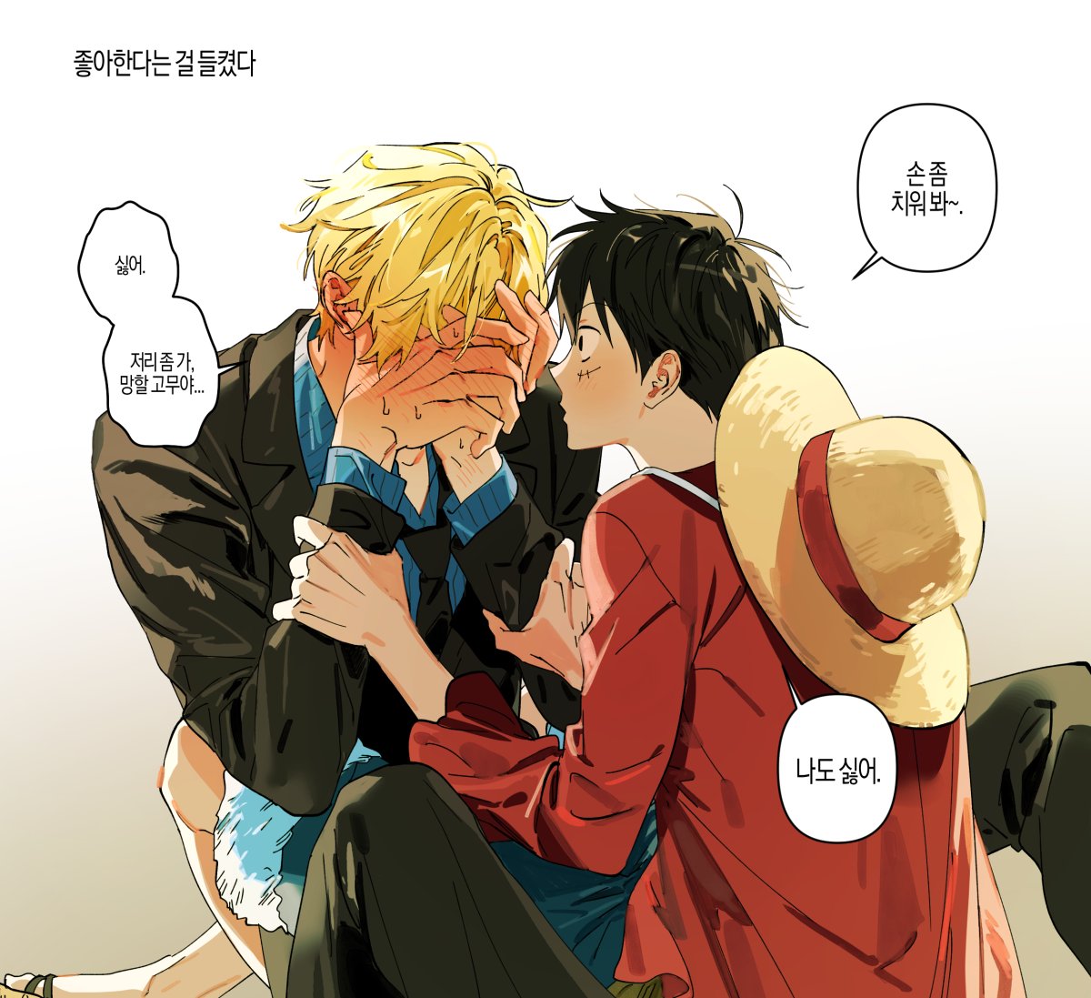 해적밥 tweet media