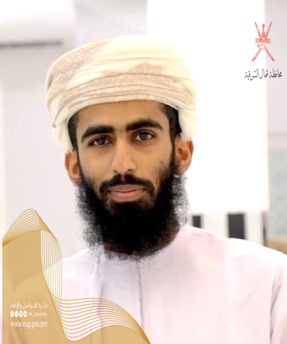 SN_Governor's tweet photo. تتقدم محافظة #شمال_الشرقية بالتهنئة للطالب محمد الحبسي من #المضيبي، طالب بكلية الطب والعلوم الصحية #بجامعة_السلطان_قابوس، حصولهِ ع الجائزة الأولى بالندوة البحثية للاجتماع الإقليمي العشرين لشرق البحر الأبيض المتوسط IFMSA لعام 2024 -EMR20- الذي نظمه الاتحاد الدولي لجمعيات كلية الطب https://t.co/UfSPeLilgK