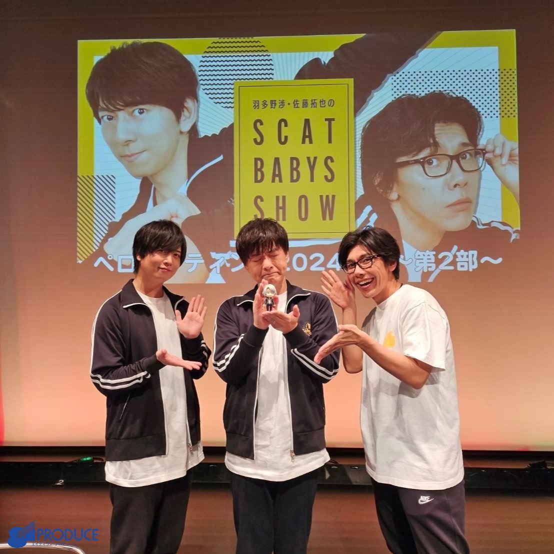 羽多野渉 佐藤拓也 SBS ペロミーティング2025冬 アクスタ ブロマイド 羽多野渉・佐藤拓也SBS！！」番組公式 on X: 