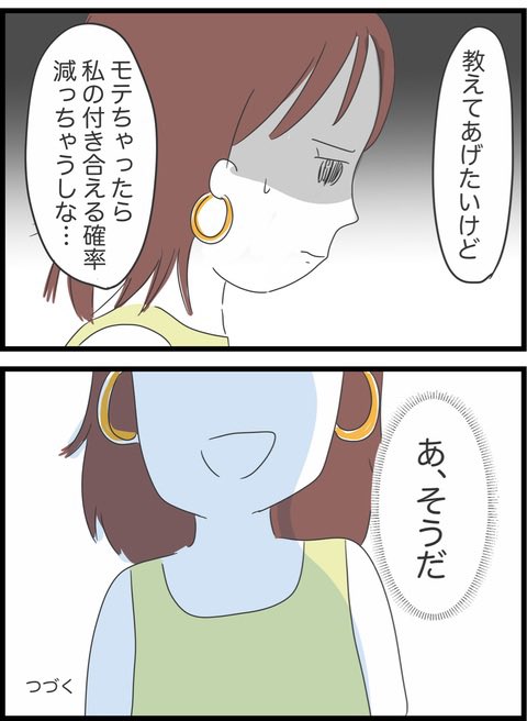 2/4