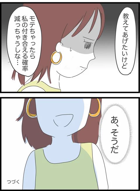 2/4