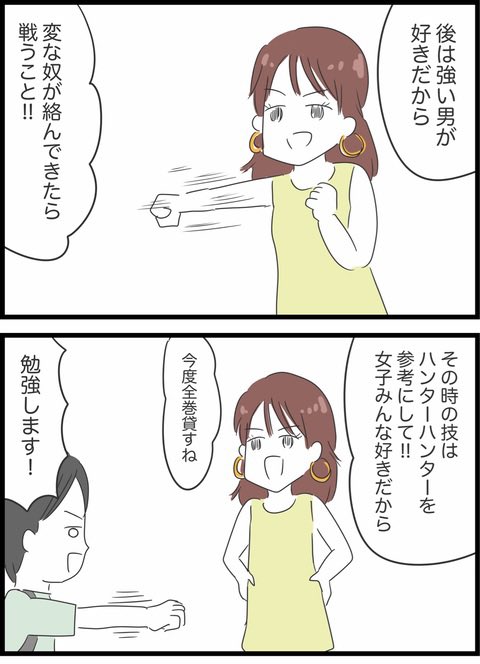 2/4